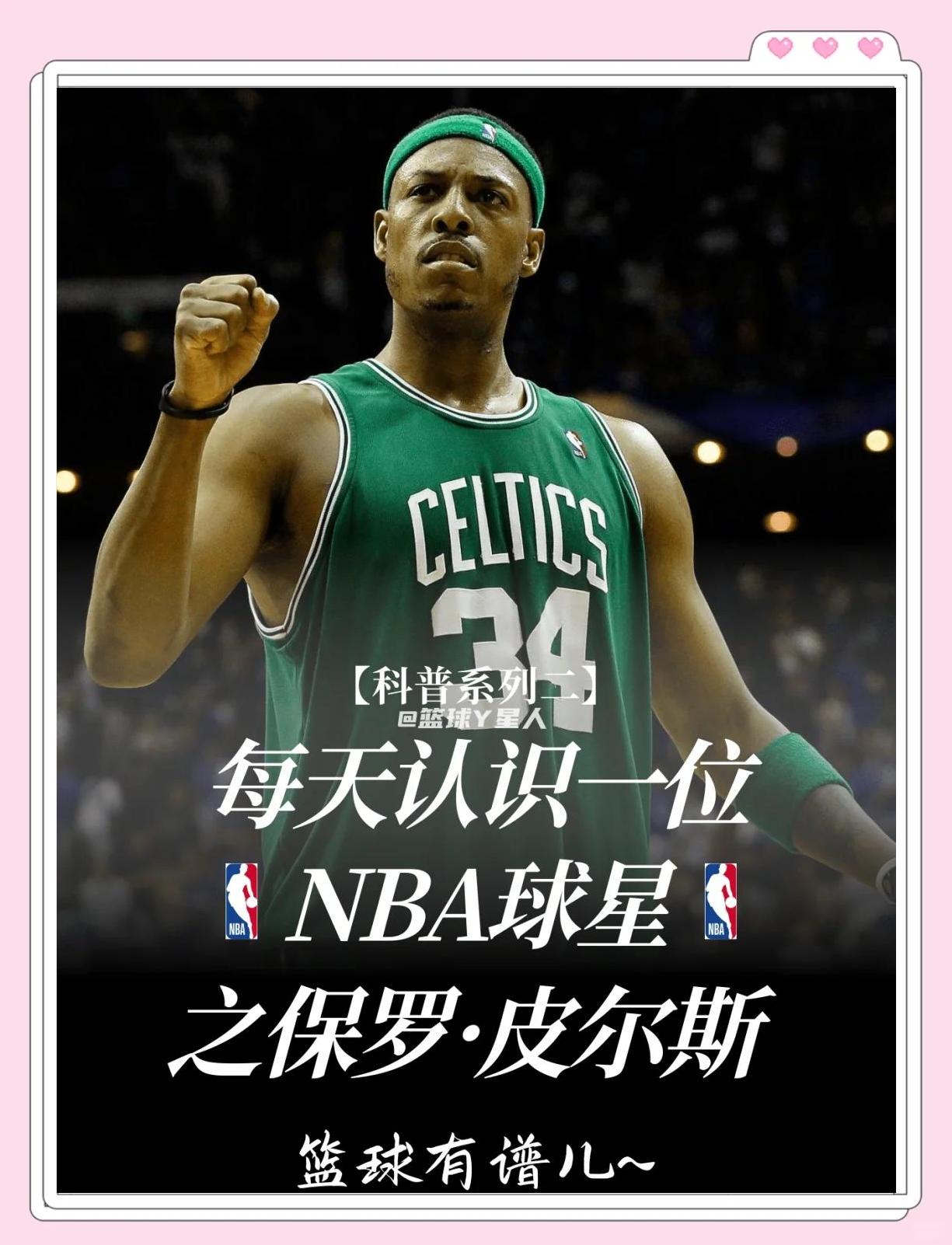 提供立竿见