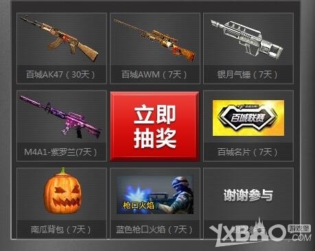 悦且被尊重